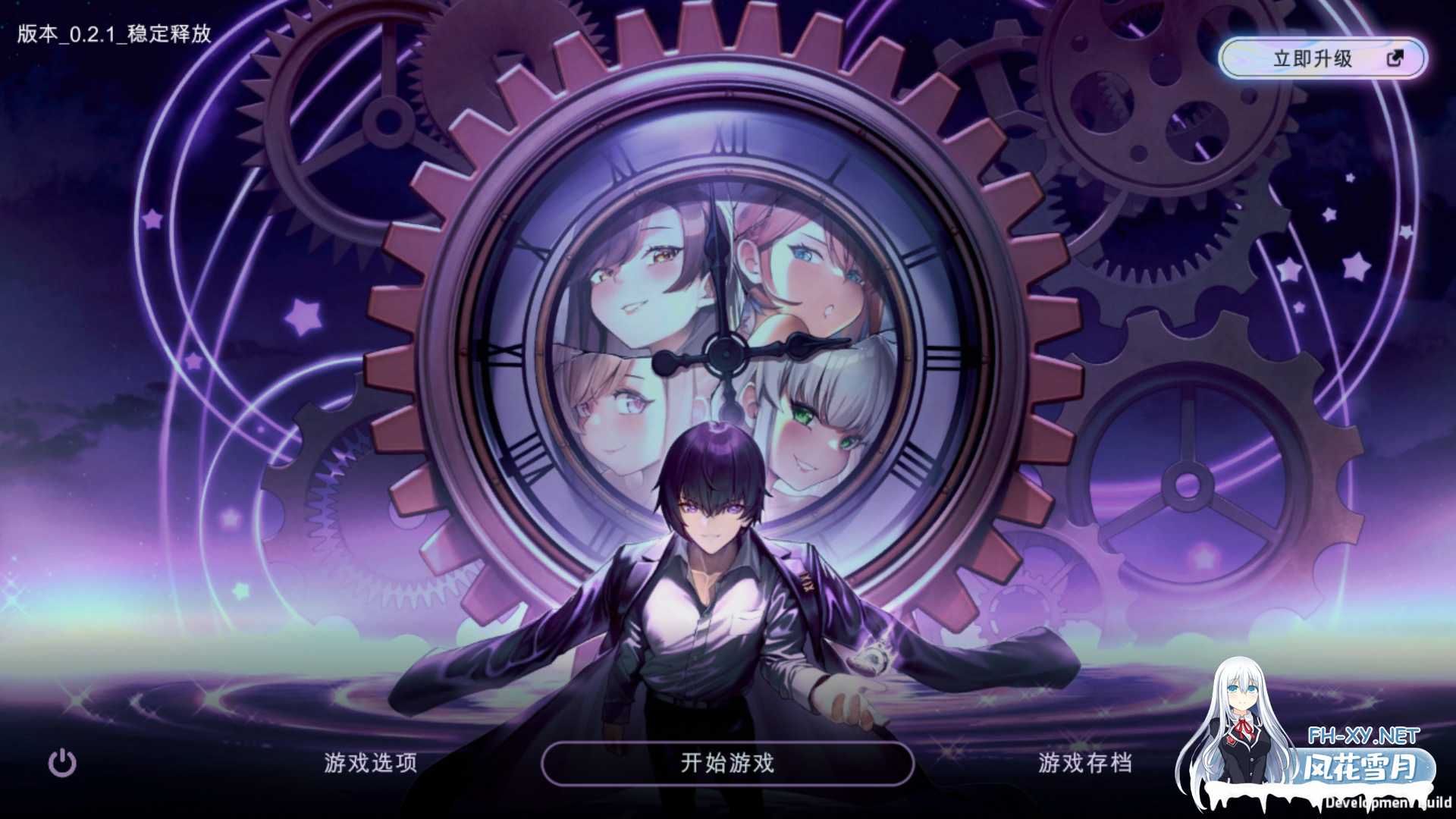 [SLG/PC+安卓/机翻汉化] 时间狂喜 Chrono Ecstasy v0.2.8 [587M]-3.png