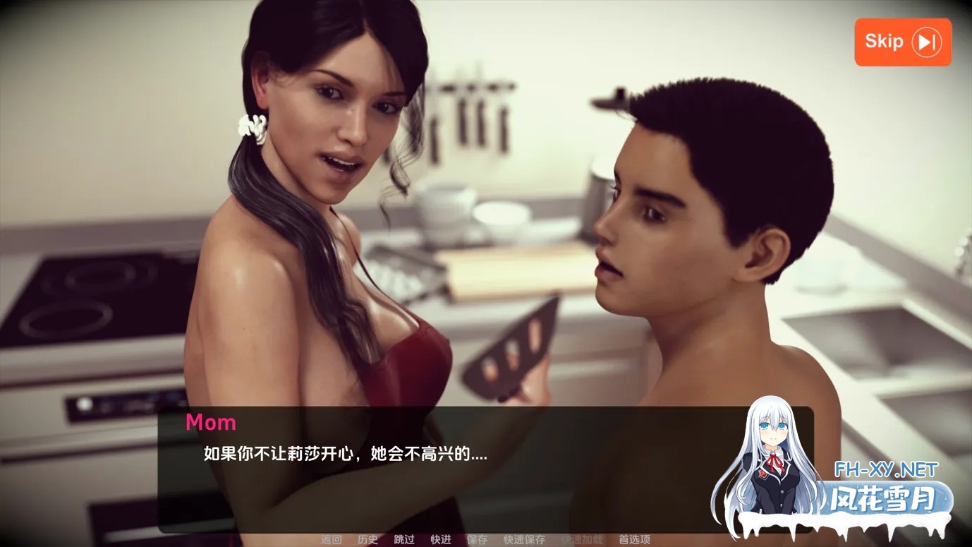 [SLG/汉化/PC+安卓]鲍比的堕落回忆录 Bobby’s Memoirs of Depr艾薇ity v0.15.51 AI汉化内嵌版[3.31G]-9.jpg