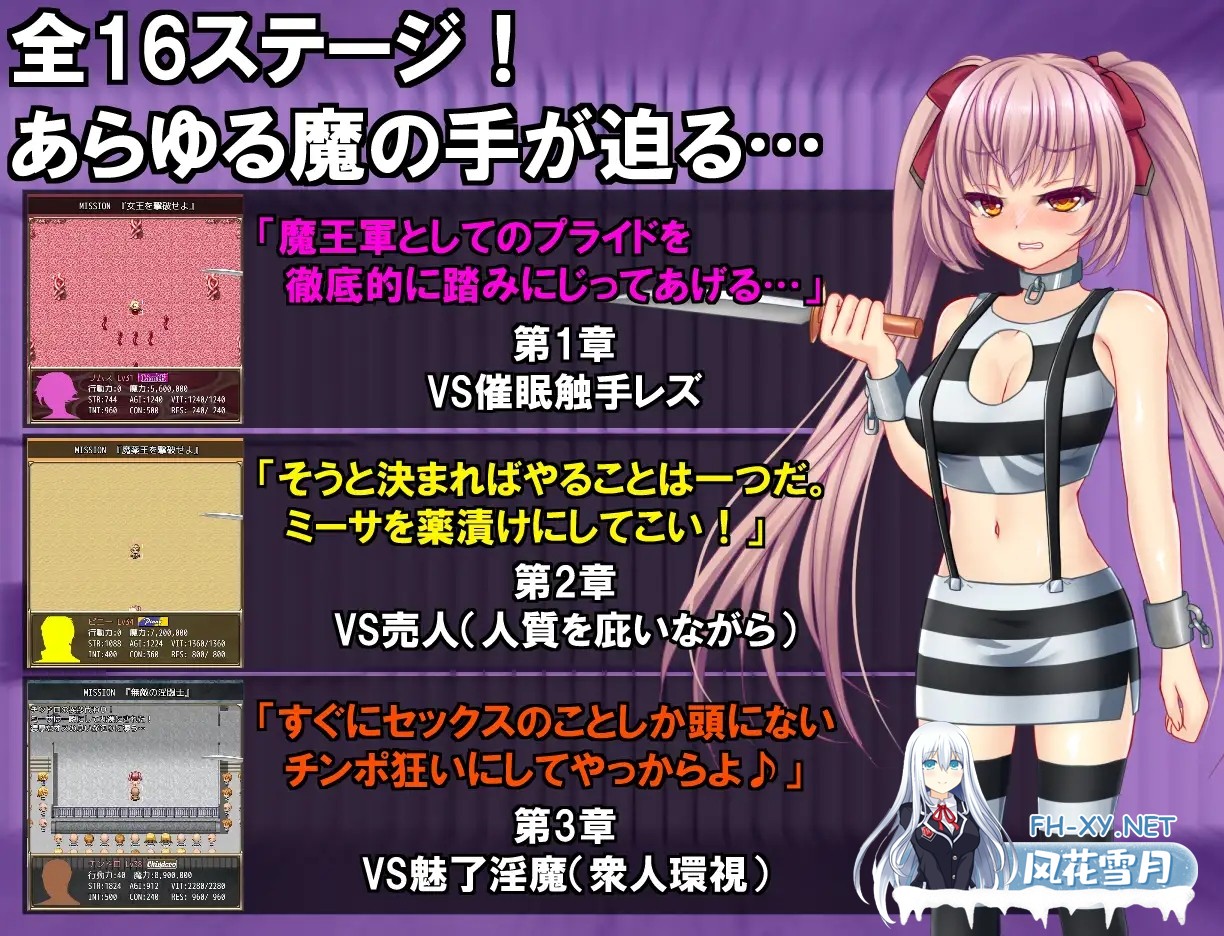 [RPG/AI汉化/动态/战斗H/羞耻][RJ01280626/RiceReng社团]B-监狱解锁/B-PRISON UNCHAIN[Ver1.01][PC/1.50G]-4.jpg