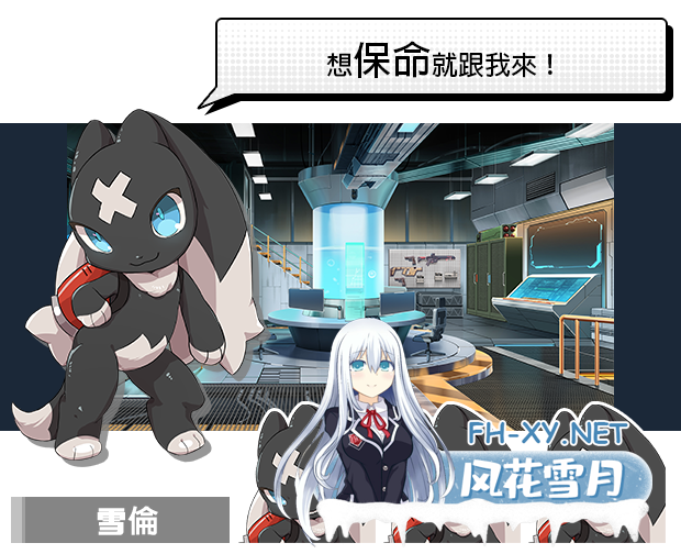 [卡牌肉鸽SLG/战斗H/动态/STEAM官中/巨乳/步兵]超能X天使/XAngels[Ver1.12][PC/5G]-4.png