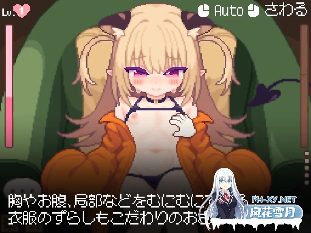 [SLG/像素/生肉/中出/口交/触摸][RJ01350394/ピクセルモ社团]小恶魔触摸！/あくまタッチ![PC/2.63G]-4.jpg
