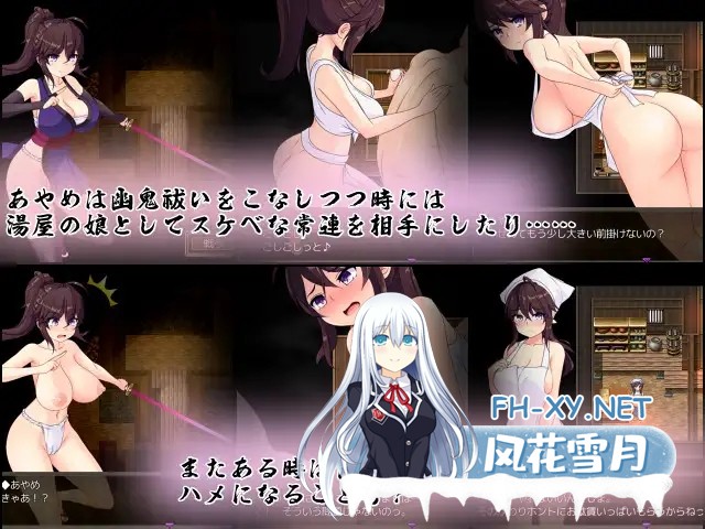 [RPG/精翻/淫乱] 暗夜的菖蒲/夜陰のあやめ+全回想 [451M]-3.jpg