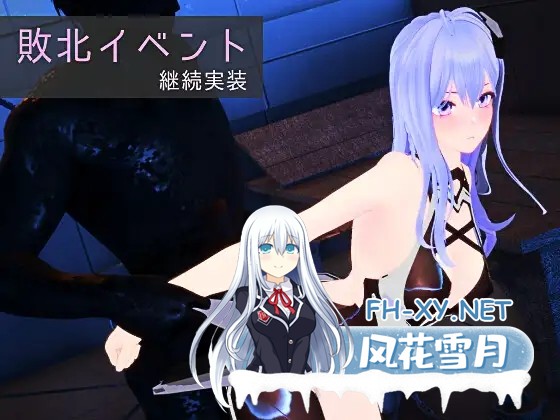 [3D游戏/动态] Code:Valkyrie III Ver1.20 [4.66G]-3.jpg