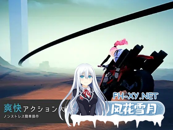 [3D游戏/动态] Code:Valkyrie III Ver1.20 [4.66G]-2.jpg