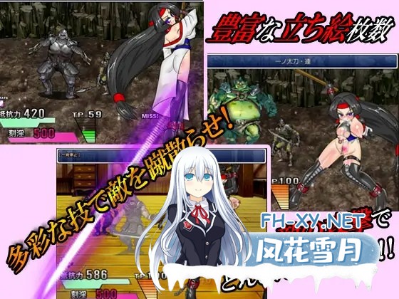[RPG/精翻/羞辱] 镇魔剑风传 葵/鎮魔剣風伝アオイ [399M]-2.jpg
