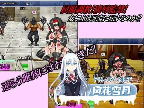 [RPG/精翻/羞辱] 镇魔剑风传 葵/鎮魔剣風伝アオイ [399M]-4.jpg