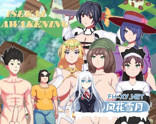 [像素互动SLG/汉化/全动态] 异世界觉醒/Isekai Awakening Ver1.34.5 AI汉化版 [661M]-1.jpeg