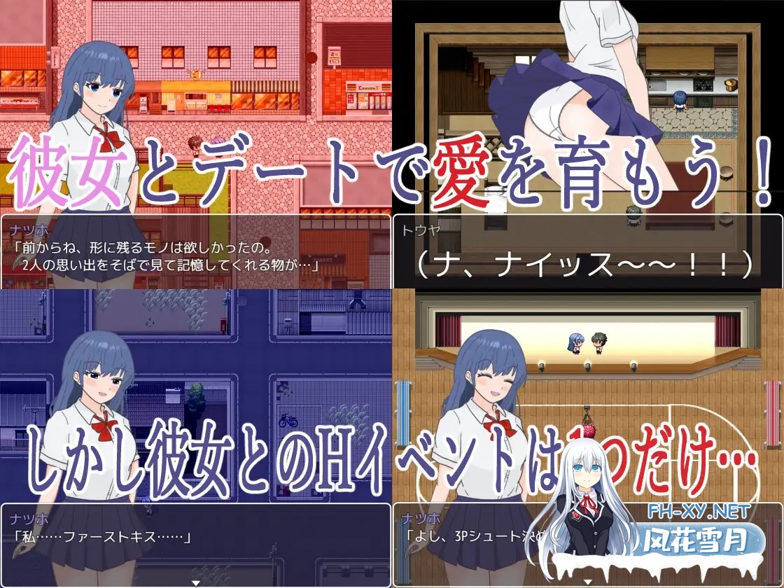 [RPG/AI汉化/NTR/色诱/制服/乳交/巨乳][RJ01373570/くんくんはうす社团]明明追到了全校第一的美少女，可土气女友实在太色了……/学園一の美少女と付...-3.jpg