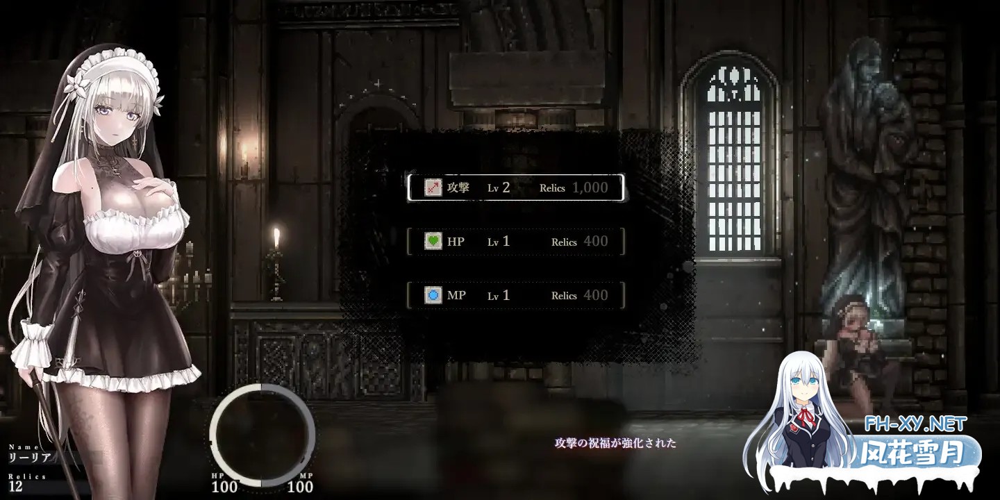[日系ACT神作/官中/全动态]哥特少女勇闯恶魔城2 SiNiSistar2 v1.0.3 +Mod +存档 官方中文正式版[4-4.jpg