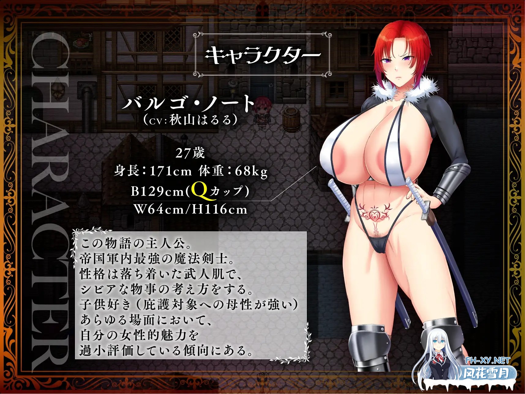 [RPG/PC/AI汉化] 剑鬼巴尔戈～知名军官震撼AV出道！～ 剣鬼バルゴ～有名将校衝撃のAVデビュー!～ Ver 1.0.2 [1.7G]-2.jpg