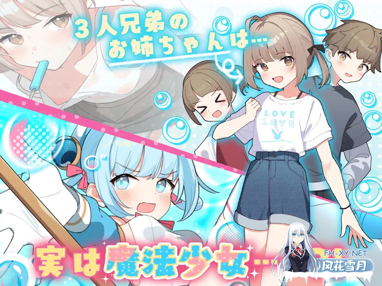 [RPG/DL官中/动态/萝莉/中出/自慰/口交/强X/更新][RJ01310997/Twinkle STARs社团]魔法少女泪泡/魔法少女ティアシャボン[Ver1.04][PC+安卓/1.2G]-3.jpg