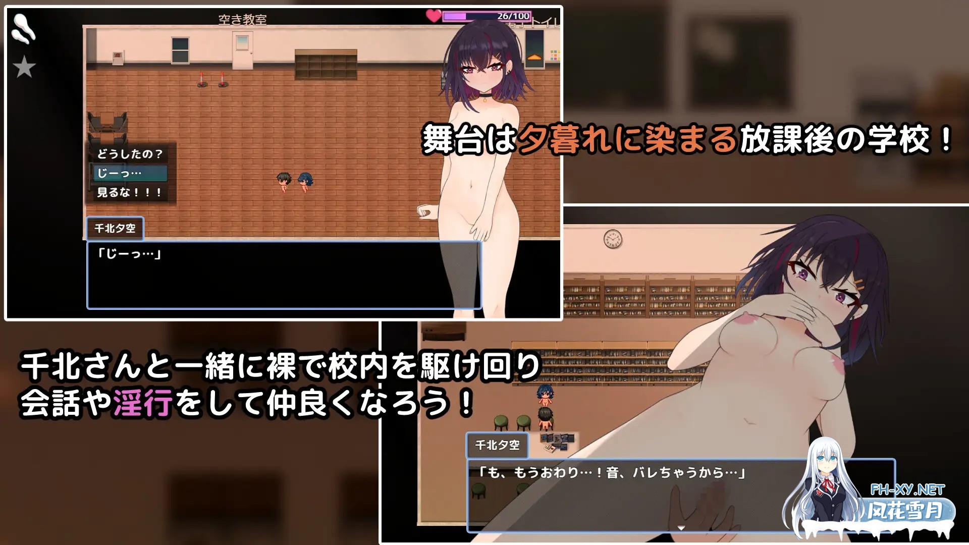 [RPG/机翻+AI文本/NTR/中出/露出/处女][RJ01315259/しるきりばーど社团]与颓废系辣妹千北同学的全裸露出校园约会/キミと壊れたい千北さん～ダウナー...-2.jpg