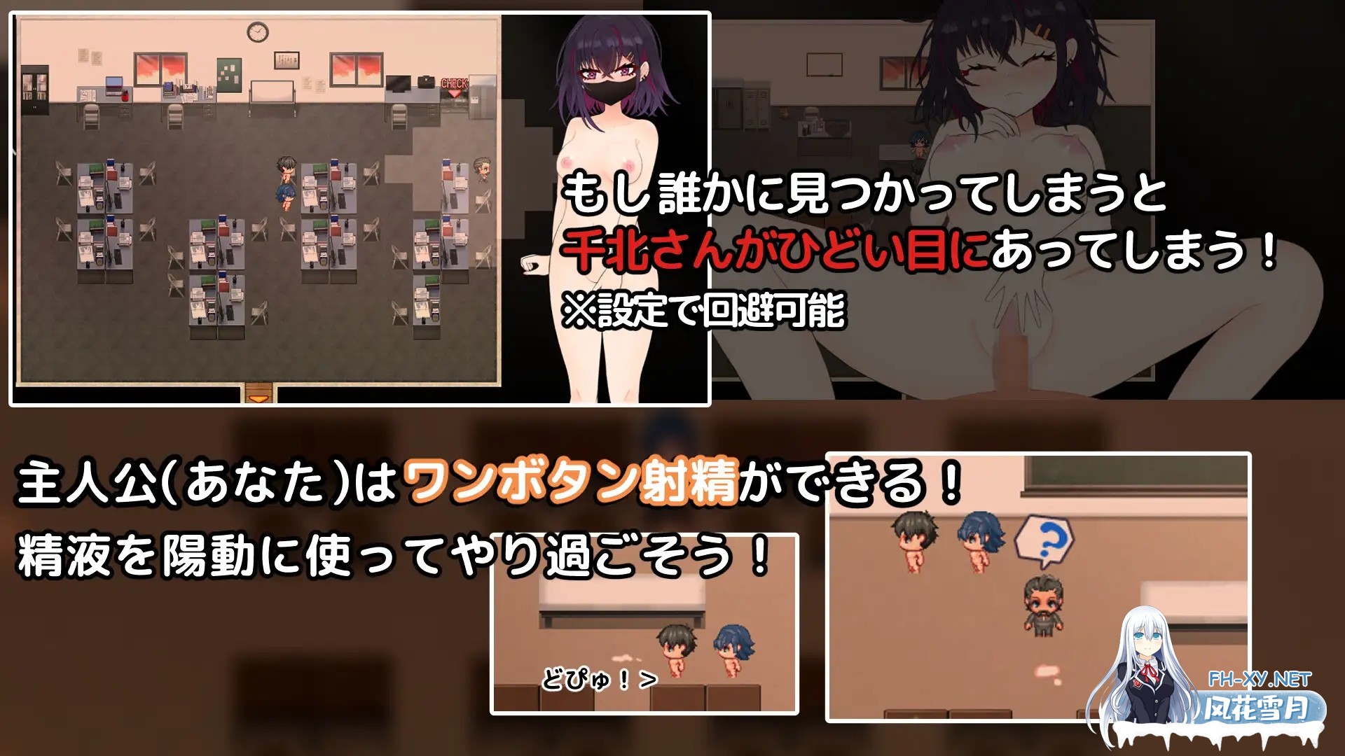 [RPG/机翻+AI文本/NTR/中出/露出/处女][RJ01315259/しるきりばーど社团]与颓废系辣妹千北同学的全裸露出校园约会/キミと壊れたい千北さん～ダウナー...-3.jpg
