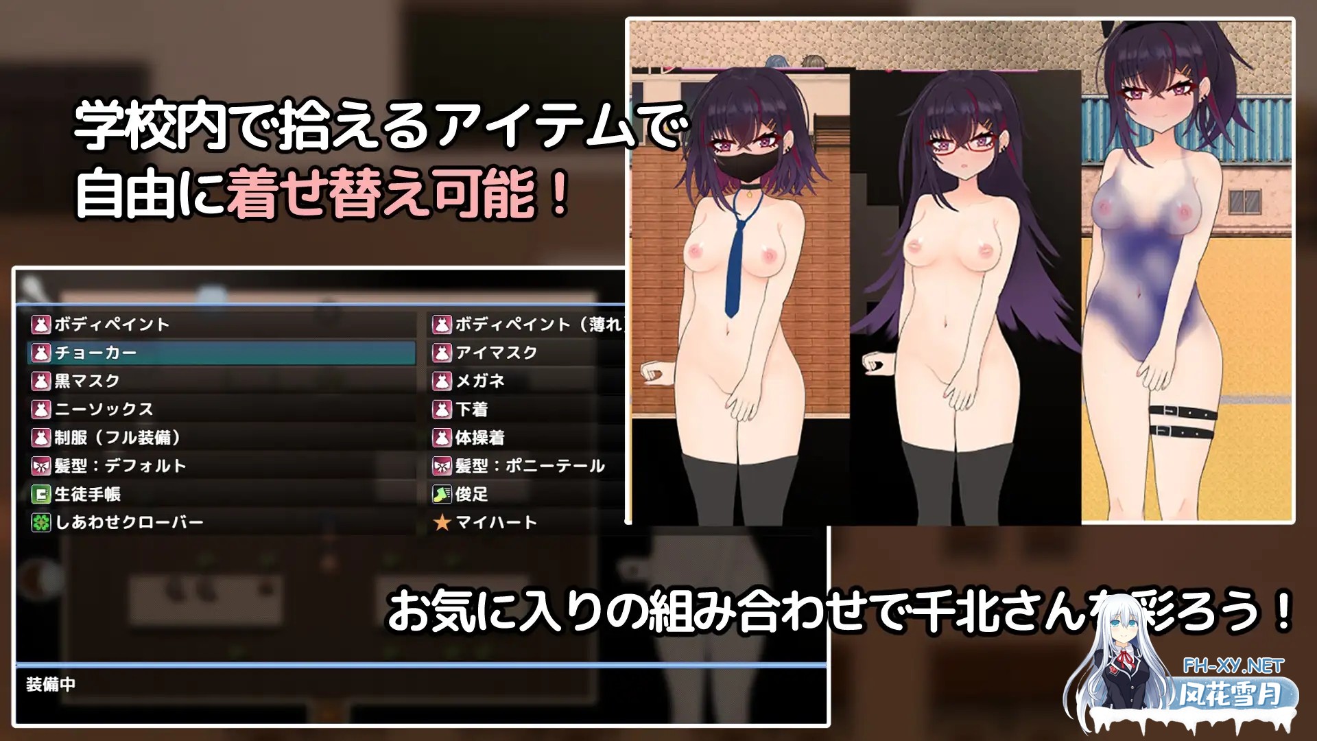 [RPG/机翻+AI文本/NTR/中出/露出/处女][RJ01315259/しるきりばーど社团]与颓废系辣妹千北同学的全裸露出校园约会/キミと壊れたい千北さん～ダウナー...-4.jpg