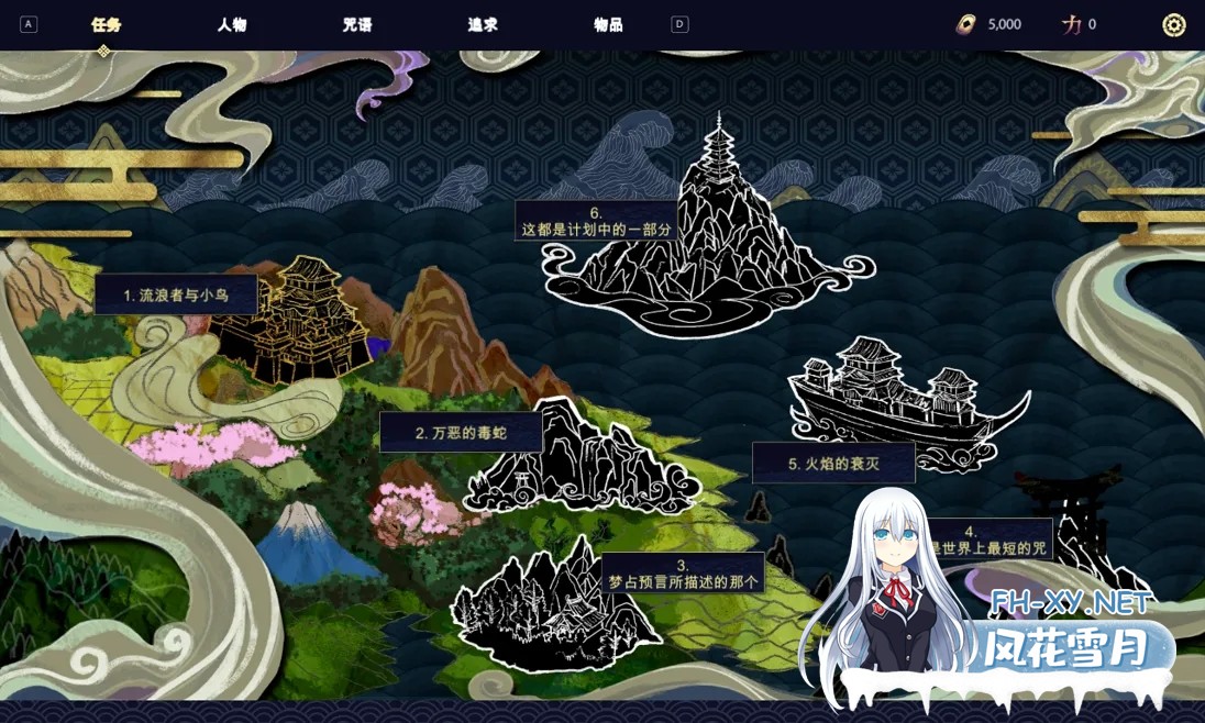 [日系SLG/官中/动态]Re命运 ReDESTINY Ver1.2.0 官方中文版[1.73G]-4.jpg