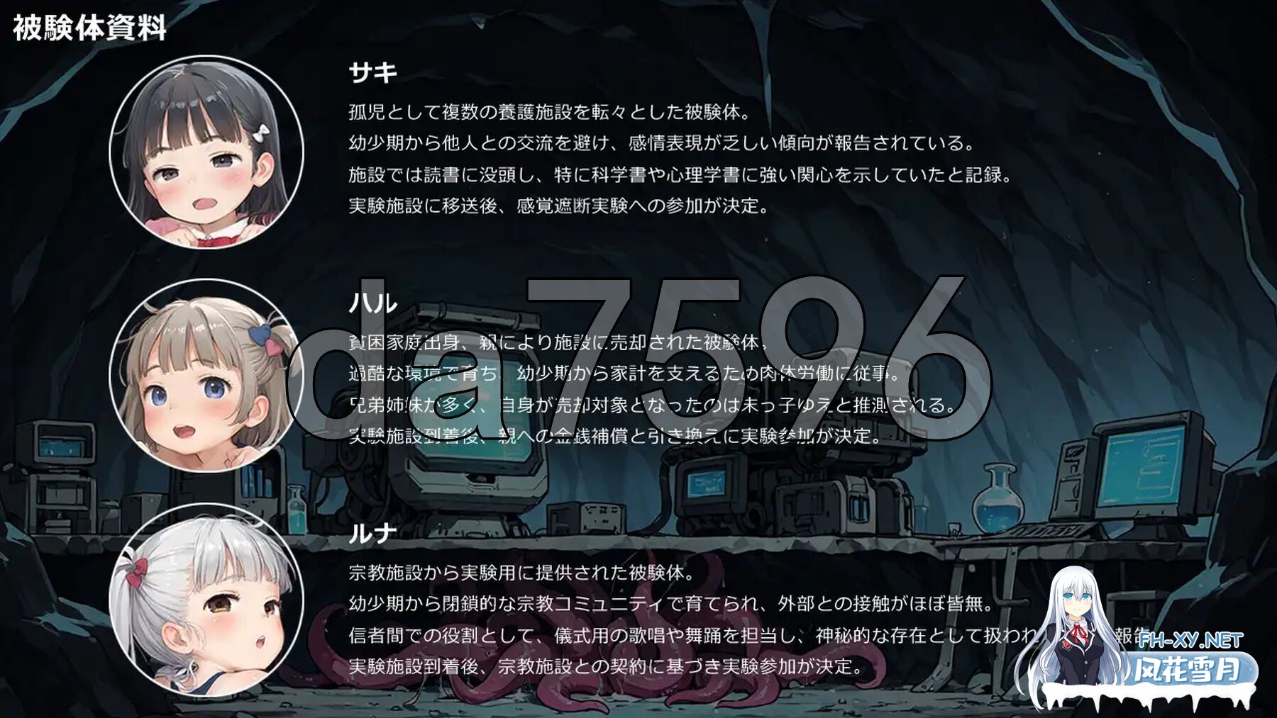 [SLG/动态CG]感覚遮断穴研究所 Ver1.00 DL正式版 [300M]-3.jpg