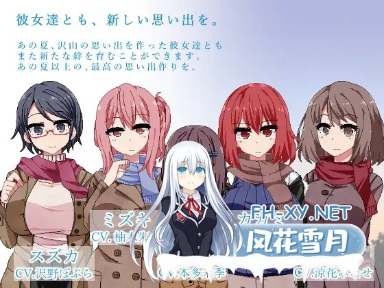 (补)[RPG/全动态/STEAM官中/小马拉大车/中出][RJ01043101/ドージンオトメ社团]冬日狂想曲/あまえんぼ冬/Winter Memories[Ver1.04][PC+安卓/2.1G]-3.jpg