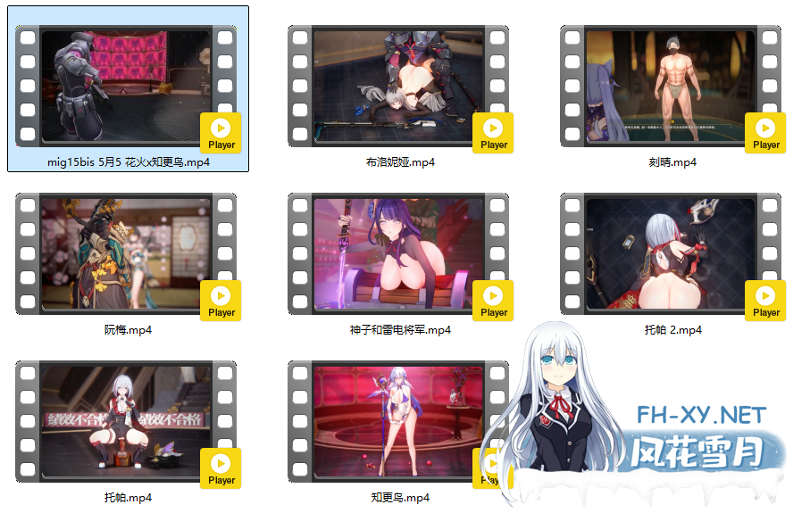 [3D]星铁 玩巨乳肥臀花火/知更鸟舞啪 CV日配 16分长篇 1080p 附往期带CV版7部[929m+1.76g]-30.png