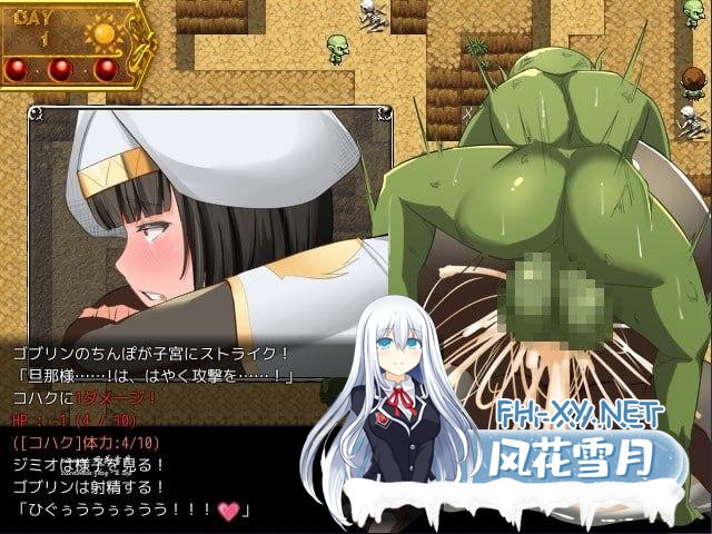 [爆款RPG/汉化]淫乱女祭司/NTR女祭司/Nymphomania Priestess V1.5 重制汉化版[PC/]-2.png