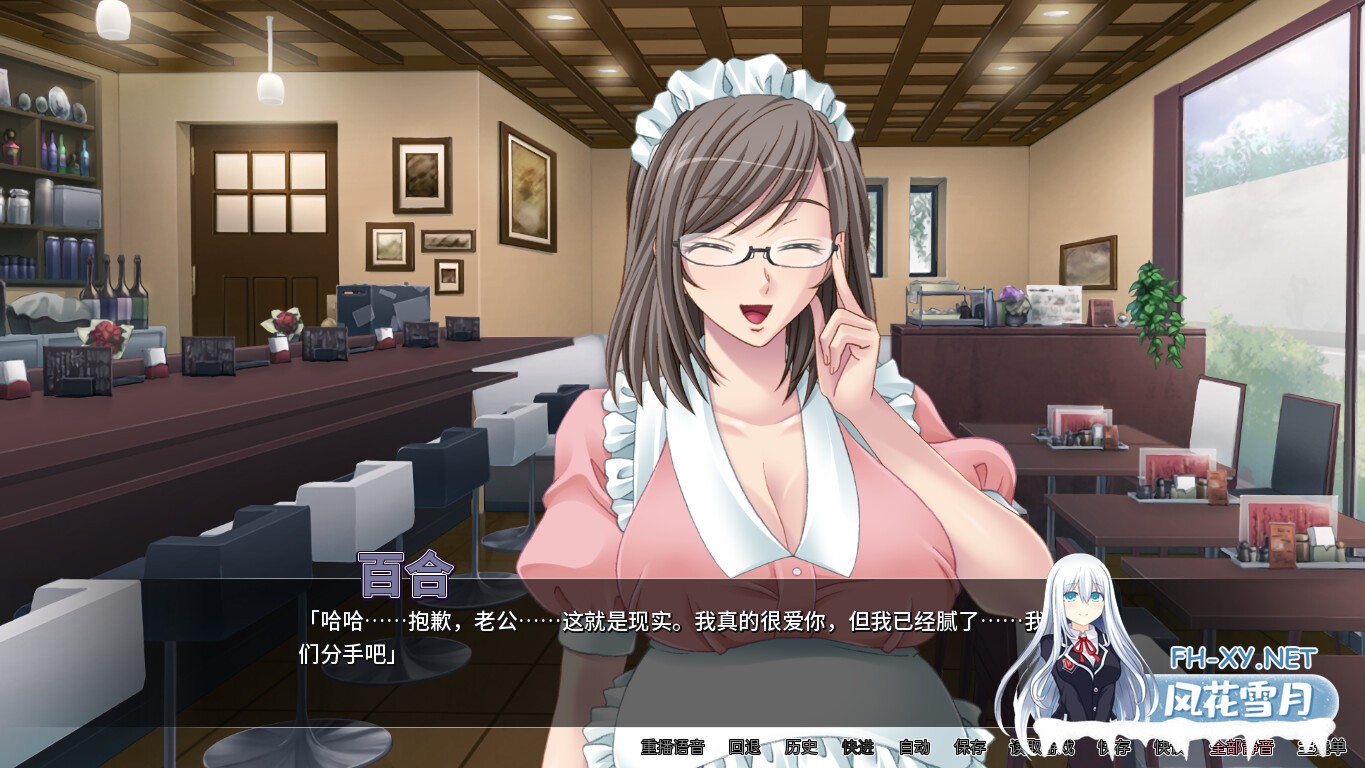 [拔作ADV/STEAM官中/中出/怀孕/NTR/人妻][RJ102417/Norn／Miel／Cybele社团]女仆人妻放题咖啡厅/奥さん、金が無いなら身体で払ってもらいましょうか?～人...-2.jpg