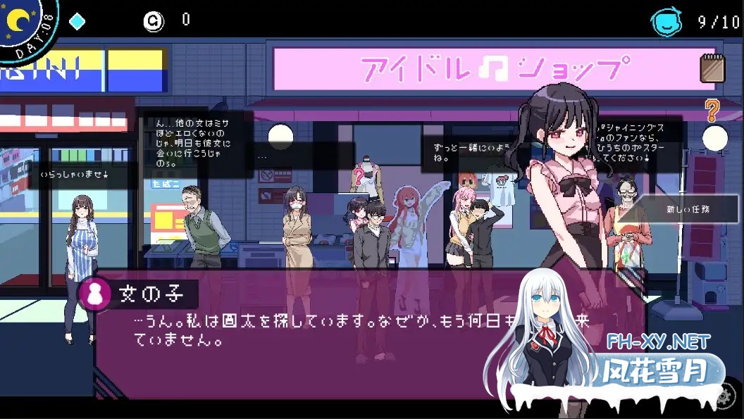 [SLG/官中/像素/巨乳/中出/NTR/更新][RJ01117570/Ntraholic社团]エロ検閲者(the censor)/社群审查[Ver3.2.1 正式版+DLC][PC/2G]-4.jpg