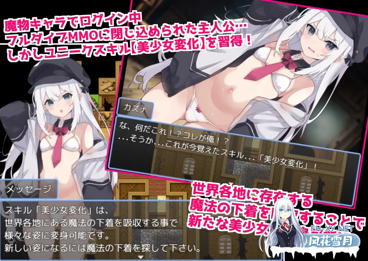[RPG/羞辱/触手/异种X/巨乳/AI汉化][RJ01365831/てとが社团]当我被困在完全潜行RPG中时，我遭到了暴力侵犯/スキル「美少女変化」持ちの俺がフルダイ...-2.jpg
