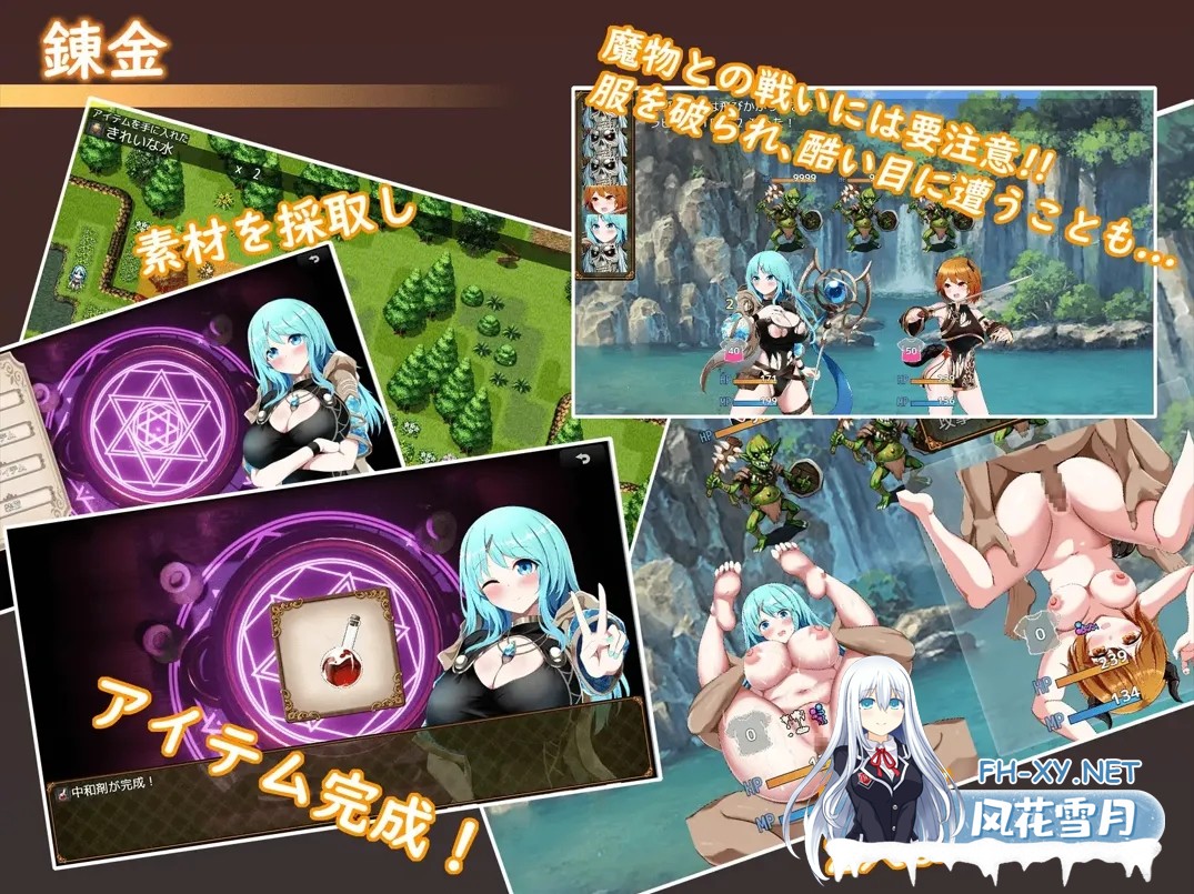 [日系RPG/AI汉化/异种X]Sexchmia～梦与初始的炼金术～ Sexchmia～夢と始まりの錬金術～ Ver1.01 Mtool汉化[1.94G]-2.jpg