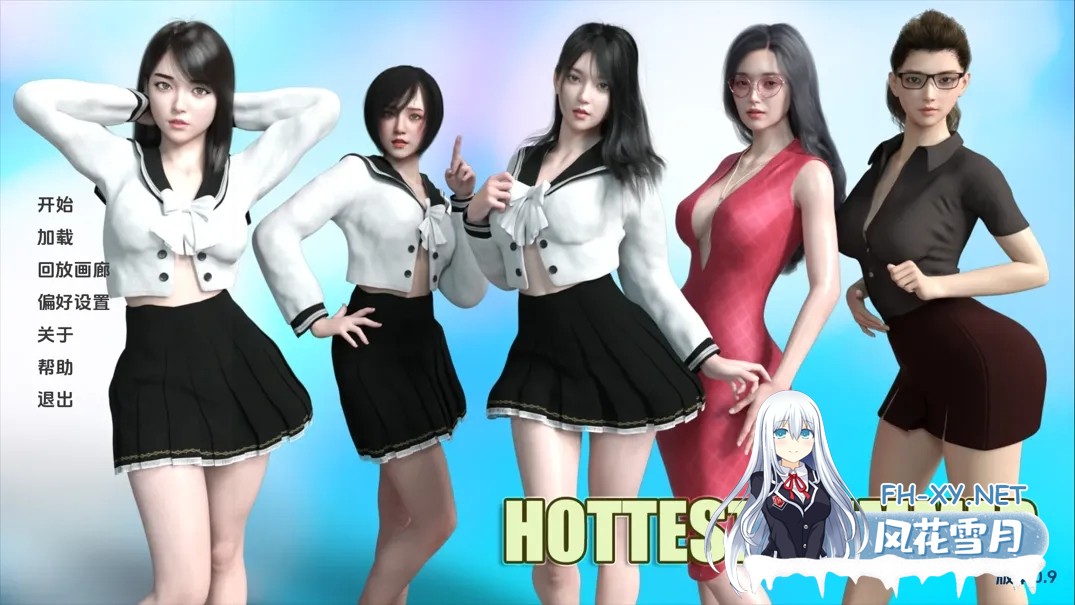 [SLG/汉化/PC+安卓]最热的夏天 Hottest Summer Ver0.9 AI汉化内嵌版[1.85G]-2.jpg