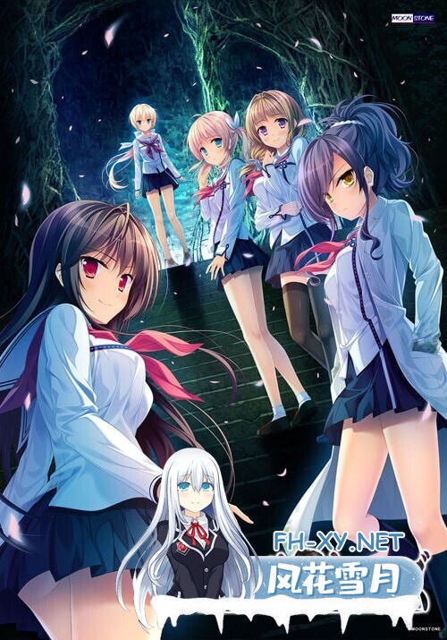 [ADV/制服/汉化/幻想/2D][VJ010082/MOONSTONE]樱之杜†净梦者/サクラノモリ†ドリーマーズ[PC/4.9G]-1.jpg