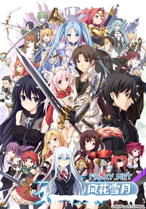[ADV/机翻/制服/2D/幻想]剣圣机：阿尔法骑士RIDE/剣聖機 アルファライド[+全CG存档][PC/5.9G]-1.jpg
