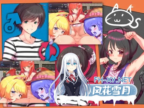 [RPG/魔物娘/魅魔/色诱/巨乳/DL官中][RJ365442/さーくるてくあ社团]被囚禁的阿尔斯&罗梅莉亚/囚われのアルストロメリア[PC/2.66G]-3.jpg