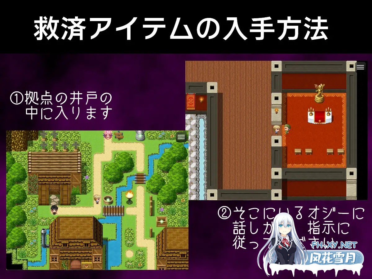 [RPG/魅魔/异种X/巨乳/魔物娘/AI汉化][RJ01065651/黒薔薇ぷろでゅーす社团]怪物女孩与被毁灭的村庄2/モンスター娘に滅ぼされた村2[+存档][PC/1G]-4.jpg