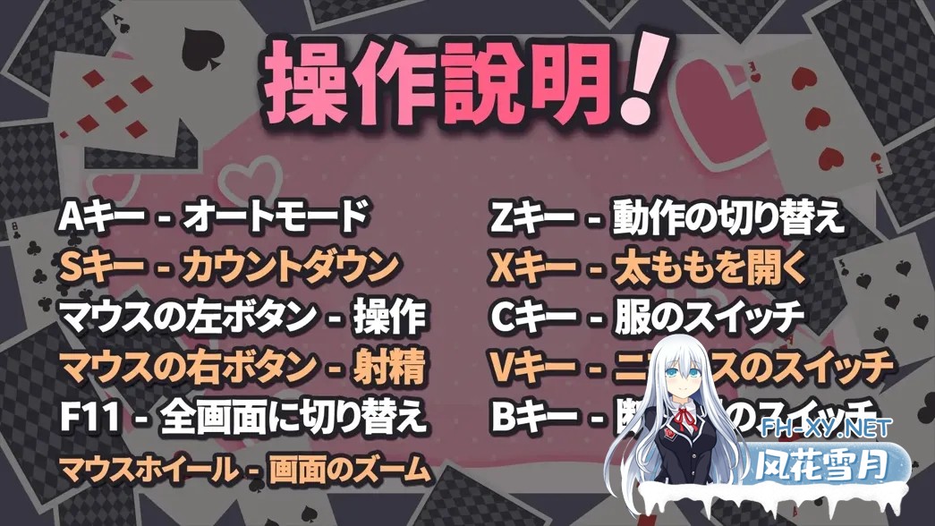 [SLG/官中/动态]大胸兔女郎姐姐的认真榨精交配 デカ乳バニーお姉さんの本気搾精交尾 Ver1.0 官方中文版[369M]-3.jpg