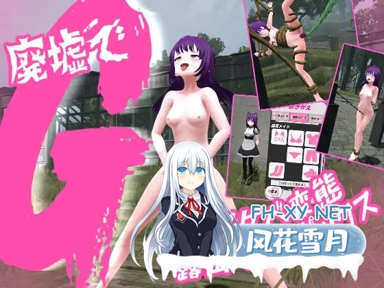 [SLG/自慰/露出/拘束/小便/触手/3D/谷歌机翻][RJ01380783/阿能蟹工船Z社团]废墟G～淫荡变态露出沙盒/廃墟でG ～ドスケベ変態露出サンドボックス～[Ver1...-1.jpg