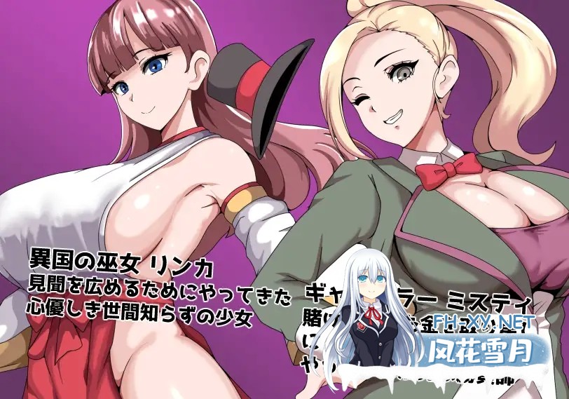 [RPG/PC+安卓/AI汉化] 拥有常识改造者的公会 常識改変者のいるギルド [400M]-4.jpg