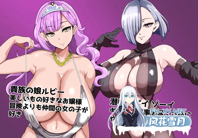 [RPG/PC+安卓/AI汉化] 拥有常识改造者的公会 常識改変者のいるギルド [400M]-3.jpg