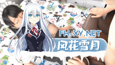 PC[神作互动SLG动态步兵]尼特与天使与色色家族 死宅与天使与奇怪的家072-V1.36 官中步兵版 存档+自带全回想[4.7G]-2.jpg