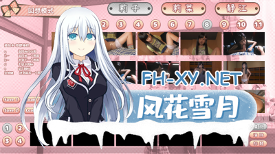 PC[神作互动SLG动态步兵]尼特与天使与色色家族 死宅与天使与奇怪的家072-V1.36 官中步兵版 存档+自带全回想[4.7G]-3.jpg