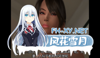 PC[梅麻呂3D人妻NTR动态]爱治疗师官方中文版 游戏+动画版[10.8G]   -2.jpg