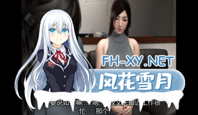 PC[梅麻呂3D人妻NTR动态]爱治疗师官方中文版 游戏+动画版[10.8G]   -1.jpg
