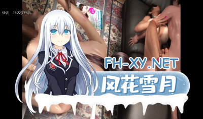 PC[梅麻呂3D人妻NTR动态]爱治疗师官方中文版 游戏+动画版[10.8G]   -4.jpg
