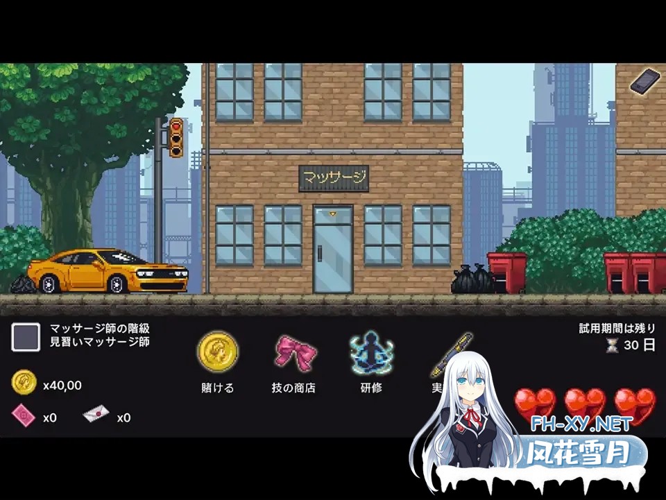 [像素SLG/汉化/动态]杏按摩学徒修行中 マッサージ杏徒修行中 Mtool汉化版[1.35G]-2.jpg