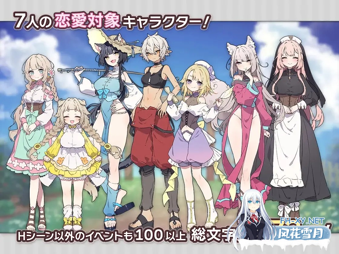[日系RPG精品/汉化/动态]森林物语～小小城镇的牧场生活～ フォレスティア～ちいさな町の牧場ライフ～ Ver1.06 Mtool汉化版[1.35G]-3.jpg