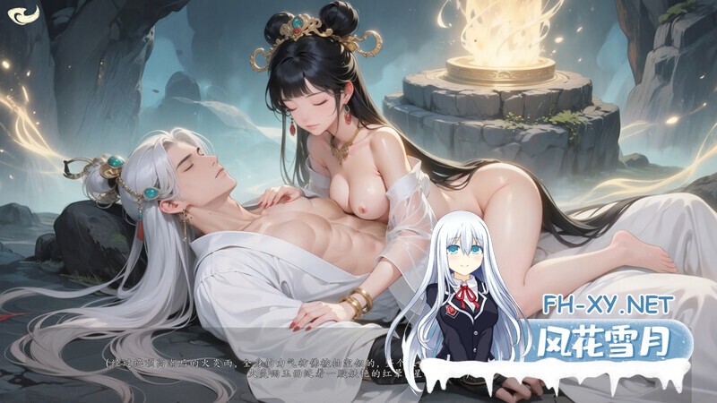 [爆款SLG/修仙/沙盒/肉鸽/STEAM官中/AI作画]极乐不羡仙[Ver1.0.8.b正式版+官方MOD][PC/3.10G]-4.jpg