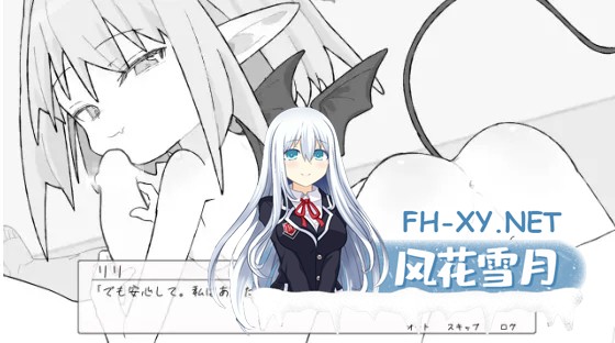 [日式SLG/汉化/全动态]见习魅魔莉莉酱 [見習いサキュバス リリちゃん] 叶酱内嵌汉化版[300M/新汉化/全CV]-2.jpg