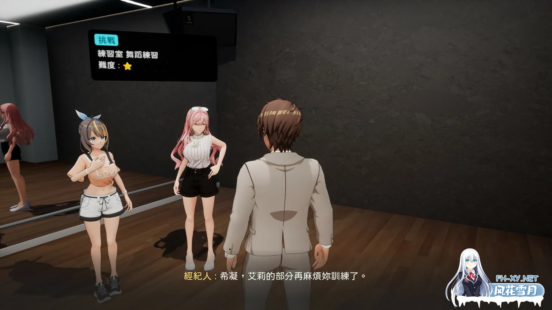 [RPG/官中]NTR偶像 – 梦之约定/NTRアイドル – 夢の約束 官方中文Demo版[PC/1.6G]-4.jpg