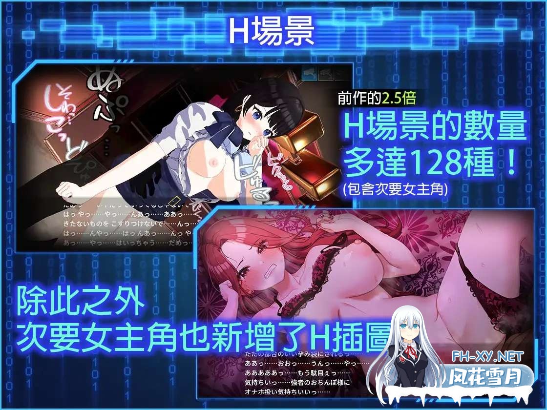 [SLG/官中]LOOK.hacII 手机摄像头 x 盗摄 LOOK.hacII -ルック・ハックII- ver1.1 官方中文版[PC/5.4G]-3.jpg