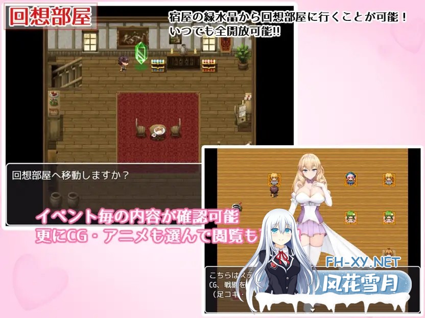 [RPG/机翻+AI文本/动态/足交/乳交/反向奸][RJ01006188/暗い夜社团]公主的桃色陷阱/プリンセス・ハニートラップ[Ver3.01][PC/2.4G]-2.jpg