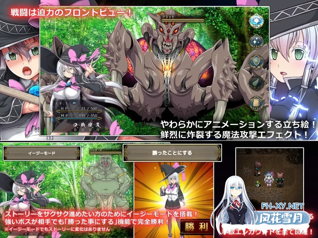 [爆款RPG大作/官中/动态]黯蚀之魔女 エクリプスの魔女 Ver1.0.1 官方中文步兵版[5.61G]-3.jpg