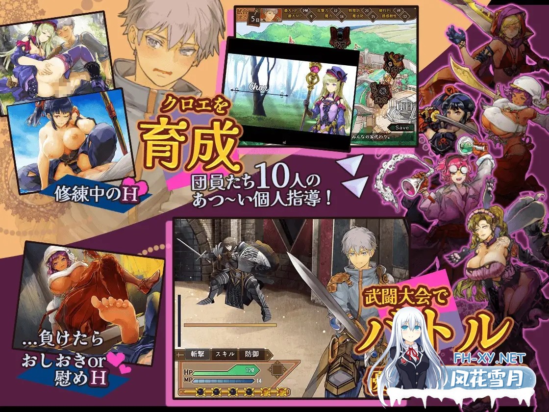 [日式RPG/AI汉化] 克罗艾的淫邪修炼记/クロエの淫らな修練記 Ver25.06.30 AI汉化版 [1.35G]-3.jpg
